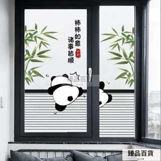 臻品 百貨靜電玻璃膜防走光窗戶貼膜浴室衛生間透光不透明防窺膜淋浴房