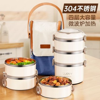 【全網熱銷 免運】食品級304不銹鋼多層飯盒保溫便噹餐盒可微波加熱上班族送便當盒 不鏽鋼便當盒 保溫便當盒