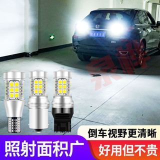 4.27 流氓倒車燈 汽車led倒車燈透鏡燈泡T20超亮流氓燈t15改裝鷹眼輔助後尾燈 12vled燈 燈條燈泡 車用燈