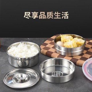 【臺灣出貨】304蒸碗帶蓋級不銹鋼保鮮盒新款家用湯碗兒童蒸耐高溫宿捨