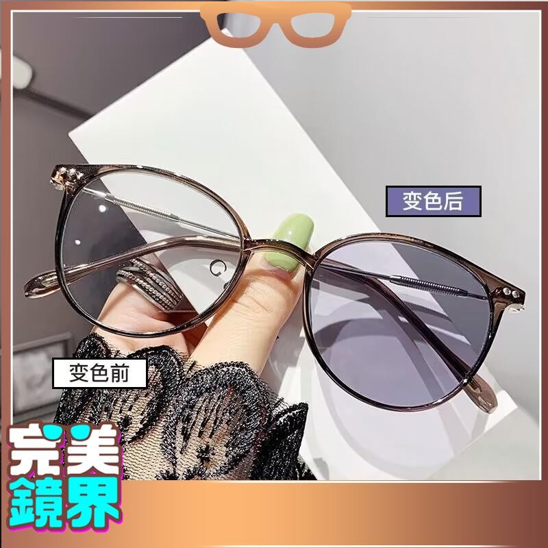 完美 感光變色 2955 近視眼鏡 男防藍光眼鏡時尚潮橢圓形素顏平光鏡網紅近視鏡 變色眼鏡 眼鏡 100-400