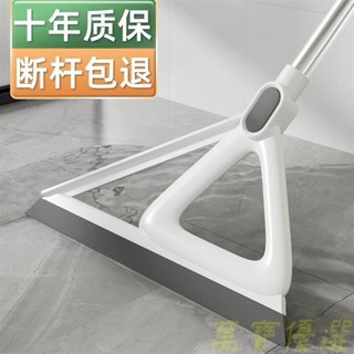 🥇桃園出貨🥇 魔術刮水掃把 刮水器 刮水刀 掃地 地板刮刀 掃地神器 刮水 掃把 玻璃刮刀 窗戶刮水 地板刮水刀 刮水掃