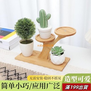 0428 桌麵花盆置物花架飄窗客廳辦公室花架子置物架陽臺多肉三層