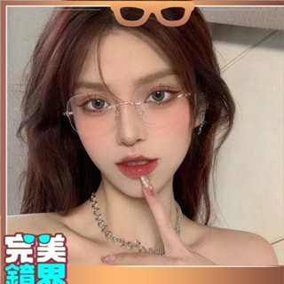 完美 變色近視眼鏡 近視眼鏡 型號/2189/防藍光變色眼鏡無框眼鏡框女可配度數純欲無邊框眼睛素顏 眼鏡 100-400