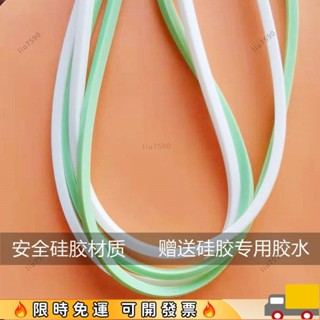 ⚡臺灣爆款⚡🔔玻璃飯盒蓋子密封蓋矽膠條樂扣保鮮盒定製密封圈膠圈glass級 YIEE279