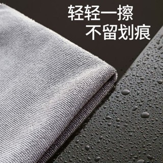 臺灣熱銷高階洗車毛巾擦車布專用吸水無痕汽車用品車載內飾車內抹布不掉毛
