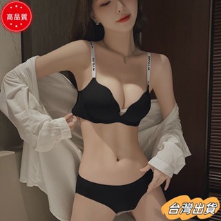 【限時特賣】字母肩帶無鋼圈上薄下厚 集中爆乳 運動胸罩內衣聚攏性感小胸胸罩sdaw