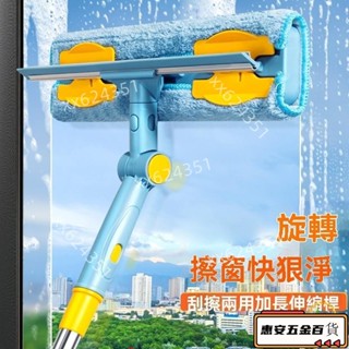 【新品】擦玻璃神器傢用保潔玻璃擦颳水器高層加長伸縮桿擦窗器玻璃清潔器
