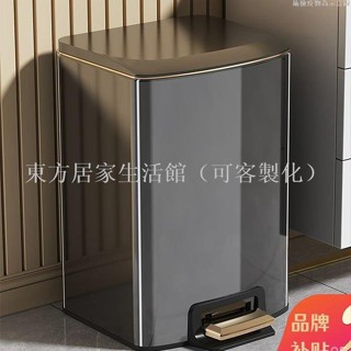【免運】高階不銹鋼垃圾桶 腳踏式廚房客廳臥室帶蓋垃圾桶 夾縫厠所大容量垃圾桶東方居家生活館