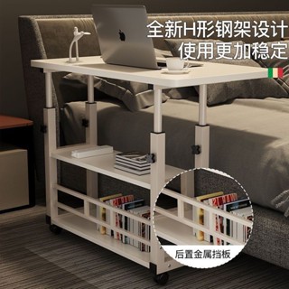 臺灣出貨移動桌書桌桌子學習桌家用懶人電腦桌簡易床邊臥室升降學生桌床邊