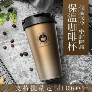 咖啡杯 咖啡隨行杯 隨行杯 不鏽鋼杯 簡約保溫 咖啡杯子 男士女士 辦公室 帶蓋便攜 隨行馬克杯 不銹鋼隨手杯