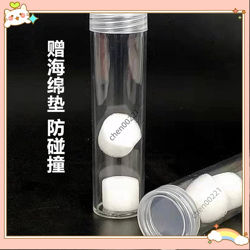 ⚡台灣出貨⚡新品2025新版1元硬幣收藏筒菊花一元捲幣筒壹圓整捲保護筒2分菊花一角硬幣收納盒保護盒10個包郵Q428