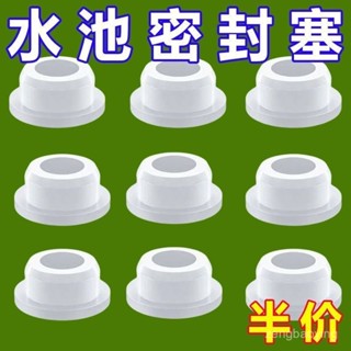 🔥臺灣出貨🔥【3天內熱銷1739件】白色堵頭洗臉盆水防蟲通用型圓形密封蓋麵塞子洗手盆廚房洗臉池
