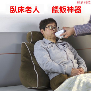 臺灣出貨 床頭靠墊 老人護理半躺枕 躺枕 床枕 沙發靠枕 靠背墊床上半臥老人三角靠墊術後病人枕絲綿餵飯靠枕床頭腰枕靠背墊