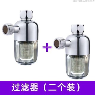 熱賣商品 洗衣機前置過濾器 過濾器熱水器過濾器洗衣機金屬前置過濾器FOF 4分家用阻垢沐浴龍頭通用