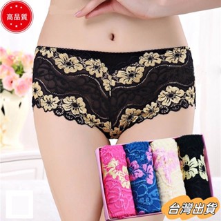 【限時特賣】4條裝 竹纖維內褲 薄款繡花內褲 女性感蕾絲內褲 大尺碼內褲 中腰三角內褲女夏sdaw