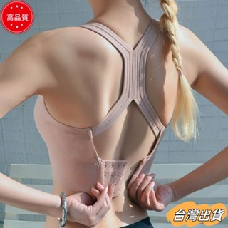 【限時特賣】運動少女文胸聚攏減震文胸寬肩帶背心美背內衣sdaw