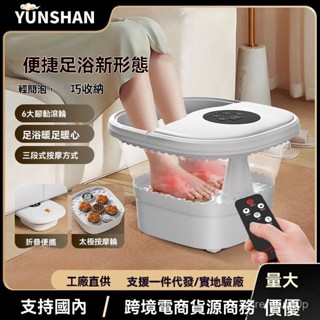 泡腳桶 洗腳高深桶 加熱恆溫洗腳機 過膝蓋燻蒸足浴桶 過小腿家用洗腳盆 按摩足浴盆 泡腳機 足浴機110v跨境可折疊足浴