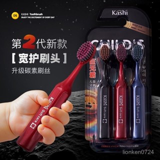 【臺灣首發】牙刷  旅行牙刷 家用牙刷 兒童牙刷 新款巨無霸高檔護齦兒童牙刷潔齒軟毛正品3-12嵗專用牙刷可愛卡通