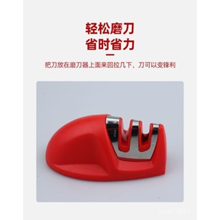 🔥臺灣出貨🔥迷你滑鼠磨刀器家用 便攜兩段陶瓷鎢鋼快速磨刀石快速開刃磨刀石 NVED