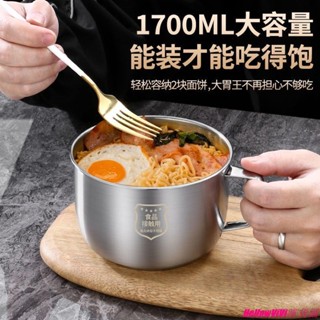 ✨臺灣發貨 新品福利✨不鏽鋼保鮮盒 便當盒不銹鋼泡麵碗帶蓋碗宿舍用學生方便面碗泡麵飯盒個人專用飯碗上學