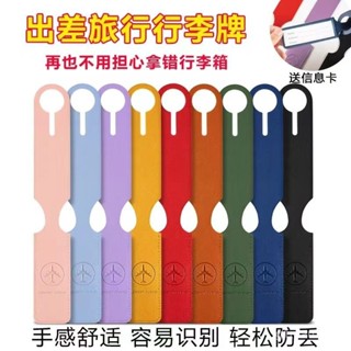 🌸限時免運🌸韓國行李帶 行李飄帶 行李箱吊牌 2024新款箱包卡片吊牌皮革防丟登機牌姓名牌飛機出國旅行PU行李牌 AZG