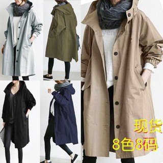 免運出貨🌸M-5XL 大尺碼秋冬連帽風衣外套120公斤中長款大碼外套韓版寬鬆長款外套