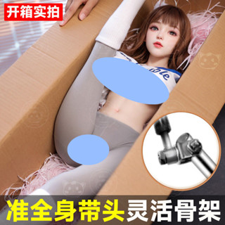 💎準全身娃娃靈活骨架可口帶頭實體男用玩偶非充氣情趣成人用品老婆 性玩偶 性愛娃娃 情趣娃娃 矽膠娃娃 私處加溫