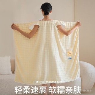 大浴巾 浴巾 吸水浴巾 珊瑚絨浴巾 毛巾 大毛巾 珊瑚絨毛巾 吸水大浴巾 吸水大毛巾 洗臉巾 大毛巾浴巾可穿可裹長款吸水