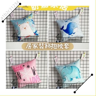 💕壹灣出貨+發票💕短毛絨靠墊套 臥室客廳沙發靠墊套 裝飾抱枕套 小鯨魚 北極熊 大象 白天鵝花色辦公室靠墊套 不含芯
