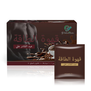 雅雅代購✨阿拉伯語咖啡 1盒/20袋 咖啡粉含糖 Man power energy Coffee