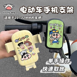 🔥現48h爆款精品🔥【1685人好評】佛係卡皮巴拉電動車支架電瓶車外賣小哥手機導航減震支撐架帶掛鈎【槑優選】