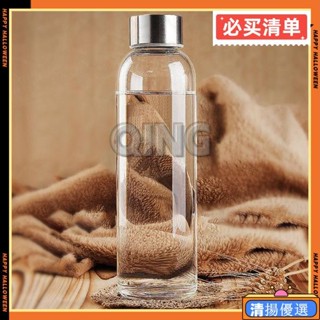 臺灣出貨 高硼矽玻璃水杯 550ml 耐熱玻璃水瓶 隨行杯 便攜運動水壺 果汁瓶 環保杯【TA0612】