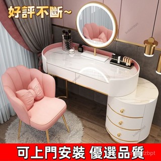 【全臺可上門安裝 宅配到府】北歐梳妝臺輕奢高階新款網紅化妝桌臥室現代簡約可伸縮收納櫃一體 DNIT