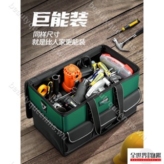 🎀全世界🎀常勝客工具包結實耐用便攜式工具袋電工專用多功能手提帆布收納包