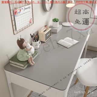 【臺灣倉本島拚出貨】環保護眼小學生書桌墊子兒童學習桌專用寫字臺桌墊辦公室課桌桌布【家庭小秒手百貨】