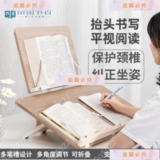 佩琪歡樂購⛄南國書香閱讀書架看書高考考研網課自習學習折疊大支架雙層多功能，多角度調節讓辦公更舒適可✨lin96483