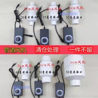 管道抽風機排煙機強力排氣扇室內通風廚房排風扇抽煙扇艾灸排煙機