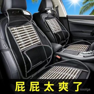 新品促銷🔥夏天汽車載坐墊夏季涼墊單片竹片冰絲透氣腰靠背墊單個人涼席座墊貨車座椅四季通用汽車涼墊通風隔熱座椅汽車坐墊頭枕
