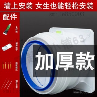 【4104人收藏】廚房室內墻上止逆閥防油煙卡扣式大口徑鋁箔煙管通用油煙機止迴閥