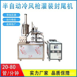 限時特惠-化妝品軟管灌裝封尾機牙膏洗麵奶護手霜半自動冷封槍灌裝管子封口訂金