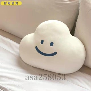 臺灣發貨🔥 雲朵抱枕 雲朵腰靠超軟韓國ins睡覺可愛靠墊雲朵毛絨笑臉網紅午睡玩偶生日禮物課桌