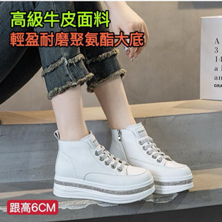 【Han】 🔥新款真皮女鞋 輕量 水鑽 厚底 真皮短靴女 包鞋 真皮踝靴 真皮靴子 高筒