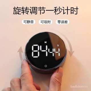 臺灣熱賣 【店鋪熱銷】旋轉計時器兒童學習考研專用自律學生定時器廚房用品多功能小鬧鍾