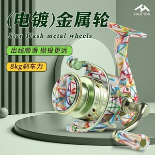捲線器 路亞捲線器 紡車輪 捲線器 遠投捲線器 釣魚捲線器 塗鴉路亞紡車輪輕量泛用遠投全金屬搖把海竿桿微物淡海水漁輪