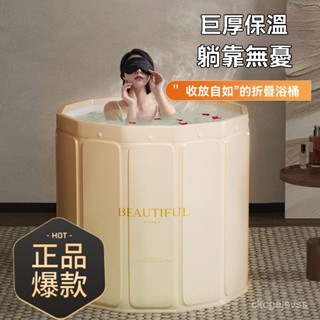 可開發票 折疊浴缸 澡盆 洗澡桶 折疊浴缸 洗澡盆 折疊浴盆 泡澡桶 可折疊浴桶 全身成人 可坐浴盆 免安裝 冬天洗澡桶