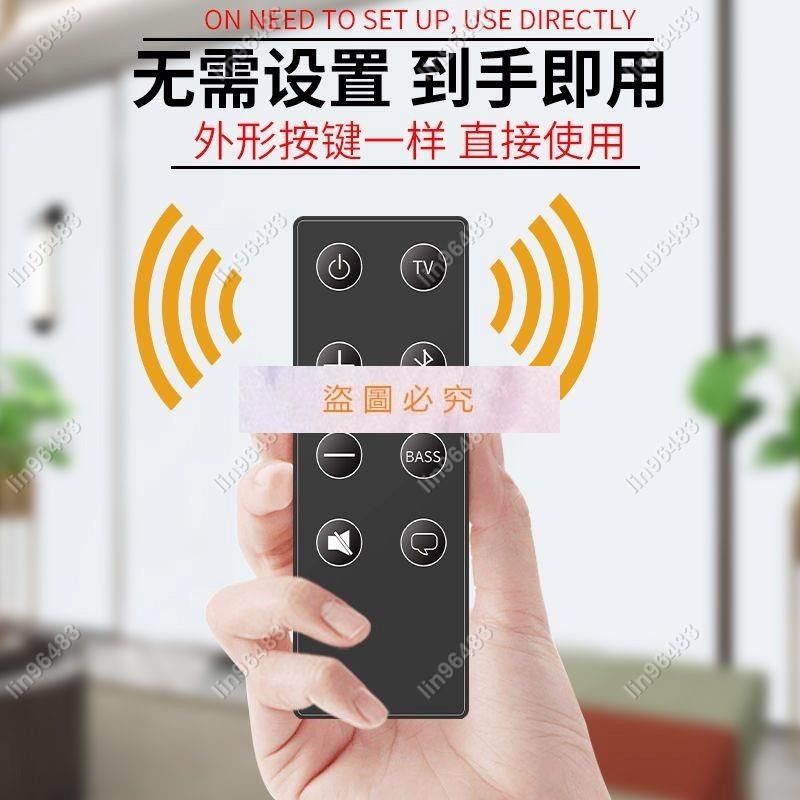 佩琪歡樂購⛄柏碩適用於BOSE博士 SOLO 10 5#音箱遙控器BOSE TV SPEAKER✨lin96483