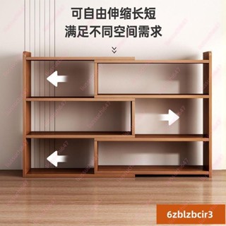 💕熱賣💕 桌面書架置物架 桌上多層收納儲物櫃 辦公室簡易櫃子 學生家用小書櫃