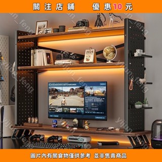 桌上置物架書桌洞洞板多層儲物架分層架宿舍桌面書架電腦增高架#yijun_feng