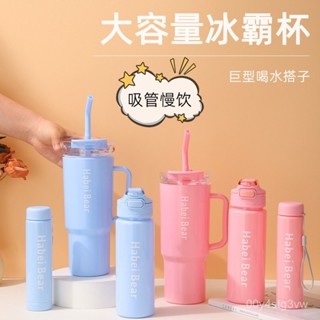 【精品上市 優惠多多】40oz大容量吸管冰霸杯漸變塑料杯三件套戶外便攜隨行手柄杯水杯 運動水壺